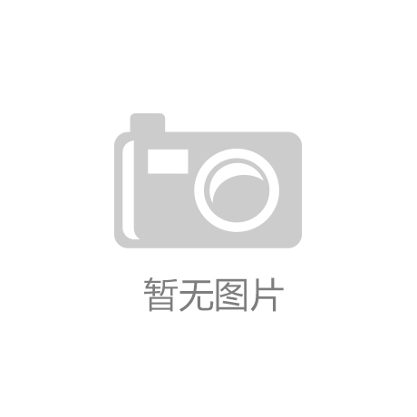 什么是螺旋锥齿轮有什么优点？