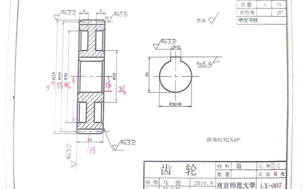 双环传动(002472)(图1)