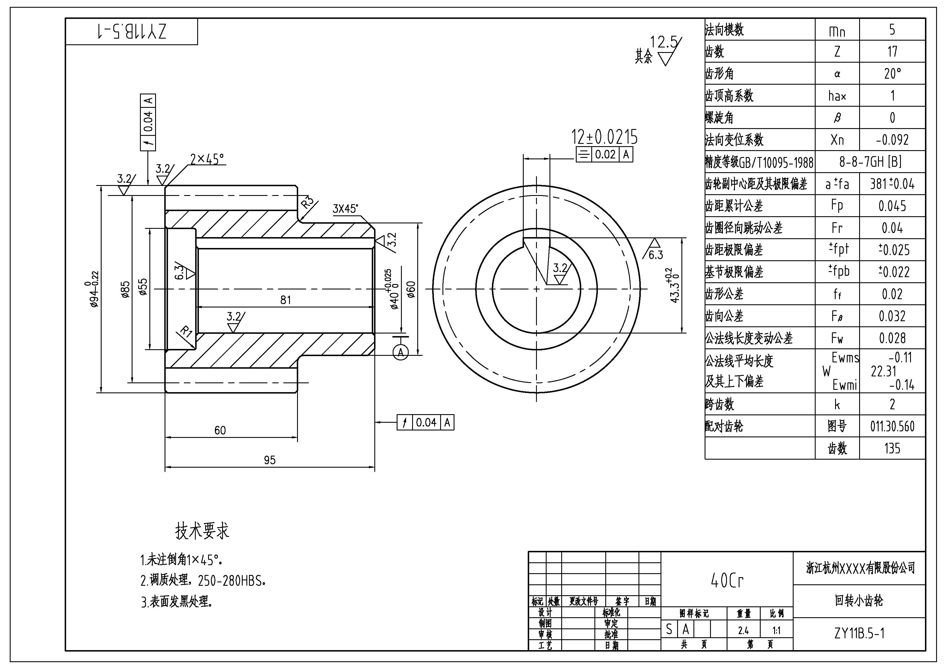 中国瑞林(603257)_最新价格_行情_走势图—东方财富网(图1)