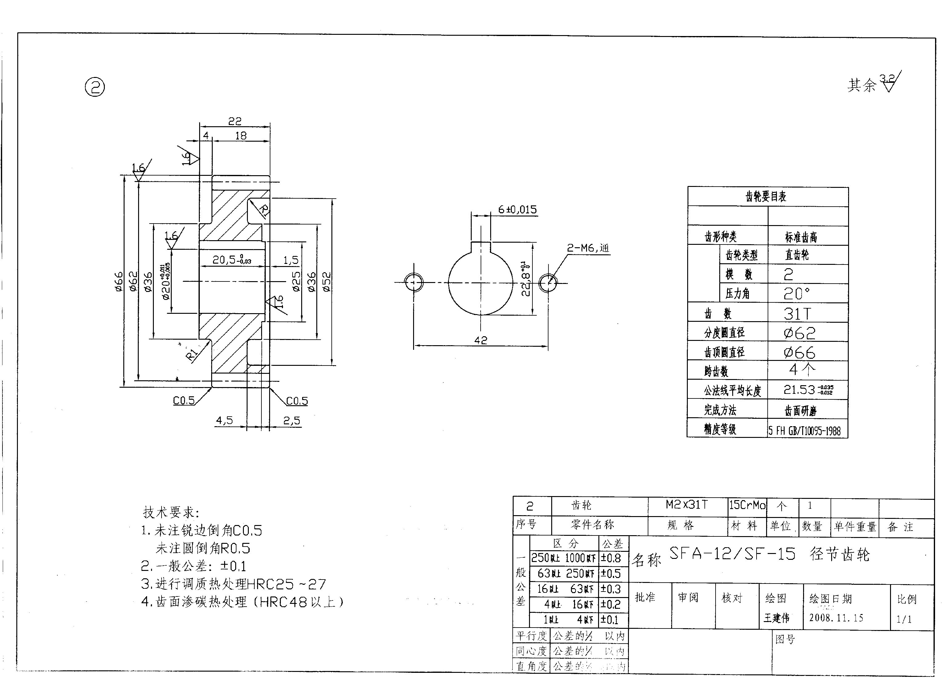 高精度计量齿轮泵-高精度计量齿轮泵价格、图片、排行-阿里巴巴