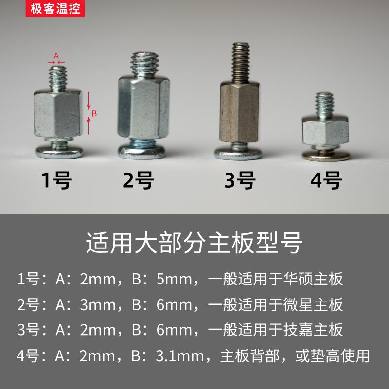 螺母是什么意思_怎么解释_螺母的近义词_的反义词_一直查在线词典(图1)