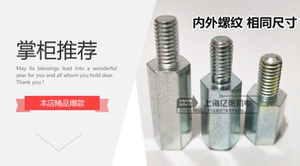 螺栓上的sh是什么意思(图1)